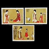 ราคา แสตมป์เก่า จีน (China) ครบชุด 3 ดวง (ยังไม่ใช้) (46754310377)