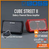 ราคา Boss Cube Street II แอมป์กีตาร์ไฟฟ้า โปร่ง ร้อง คีย์บอร์ด กลองไฟฟ้า ใส่ถ่านได้ Roland Cube Street 2 (11761724050)