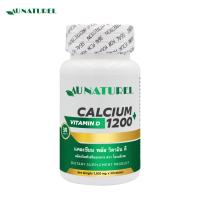 ราคา แคลเซียม พลัส วิตามินดี x 1 ขวด Calcium plus Vitamin D โอเนทิเรล AU NATUREL แคลเซียม 1200 (11475703044)