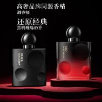 ราคา COCOSILIYA Black Temptation น้ําหอมกลิ่นหอมติดทนนาน Black Opium Black Opium Eau De Toilette 50ML ขายส่ง (57861289545)