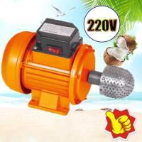 ราคา เครื่องขูดมะพร้าวไฟฟ้า 220Vcoconut grater ที่ขูดมะพร้าว (27361743236)