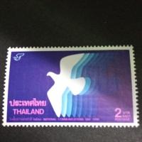 ราคา ชุด​วัน​สื่อสาร​แห่งชาติ​ ปี​ 2533 (14297388705)