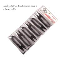 ราคา ** ราคายกโหล ** กรรไกรตัดด้าย ด้ามดำGREAT EAGLE กรรไกรก้ามปู กรรไกรตัดขี้ด้าย กรรไกรตัดเศษด้าย (23023220191)