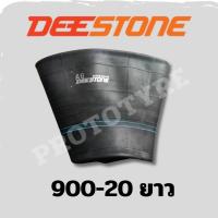 ราคา ยางในรถบรรทุก 9.00-20 ยี่ห้อ Deestone จุ๊บยาว (29031383594)
