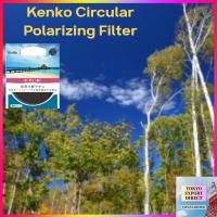 ราคา Kenko PL Filter Circular PL(W) ฟิลเตอร์ตัดแสงสะท้อน ช่วยให้ท้องฟ้าสีเข้ม สดใส (28488605628)