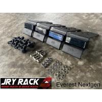 ราคา ชุดขาแร็คหลังคา Everest 2015-21 และ nextgen(ไม่เจาะตัวรถ ) ขาแร็คหลังคา ขาแร็คฟอร์ดเอสเวอเรส (9681848605)