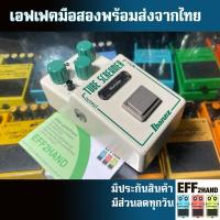 ราคา เอฟเฟคกีต้าร์มือสอง (จัดส่งทันที) Ibanez NTS Nu Tube Screamer (48261186962)