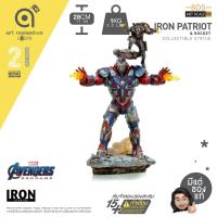 ราคา Iron Studios BDS ART SCALE 1/10th IRON PATRIOT & ROCKET Collectible Statue โมเดล ฟิกเกอร์​ ของสะสม (9253436385)