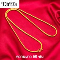 ราคา สร้อยคออิตาลี 18k ความยาว 24 นิ้วโซ่กระดูกงูทนทานและไม่ลอก (27318496060)