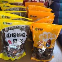 ราคา เมล็ดทานตะวันอบวอลนัท พุทราจีน (2610885869)