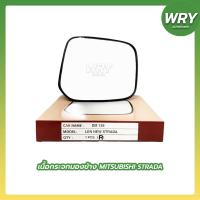 ราคา เนื้อกระจกมองข้าง STRADA เลนส์กระจก มิตซูบิชิ สตราด้า (14794683975)