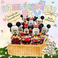 ราคา เคสยาดมหงส์ไทย DIY โมเดลตัวเล็ก โมเดลตุ๊กตายาง สั่งทำตามใจลูกค้า(งานพรีออเดอร์) (22629163422)