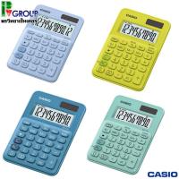 ราคา CASIO รุ่นMS-7UC เครื่องคิดเลขพกพา digit10หลัก (5917938236)