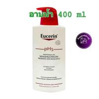 ราคา Eucerin pH5 Wash lotion 200 400 ml เลือกขนาด Eucerin Washlotion - ครีมอาบน้ำยูเซอรีน 200 400 มล (4635565181)