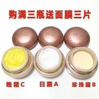 ราคา ครีมทาหน้า/ครีมทาหน้า อิฉี สามรุ่นสีขาวสีแดงกระครีมกําจัดตอนเช้าคืนครีมน้ําจางจุดลบสีเหลืองสิวเครื่องหมายผลิตภัณฑ์ดูแลผิวคลาสสิกฮาร์โอเวอร์มุก05.19 (41231004406)