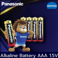 ราคา ถ่านAAA/AA Panasonic Alkaline 1.5V ถ่านไฟฉาย รีโมท ของเล่น (42415090206)