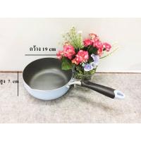 ราคา ZEBRA กระทะ nonstick ZEBRA สีคราม (4816409480)