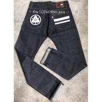 ราคา Momotaro jeans ผ้าดิบริมแดง ทรงขากระบอกเล็ก (18423082381)