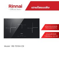 ราคา Rinnai เตาแม่เหล็กไฟฟ้า 3 หัว รุ่น RB-7013H-CB ควบคุมการทำงานด้วยระบบสัมผัส (28789778765)
