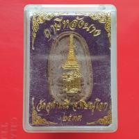 ราคา พระฤาษีหลังนาง วัดจุฬามณี ปี2539 พิษณุโลก สภาพกะเทาะ "แท้"พระเครื่องยอดนิยม เครื่องรางและสิ่งศักดิ์สิทธิ์ รับประกันความแ (42901240093)