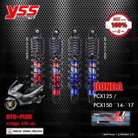 ราคา YSS โช๊คแก๊ส DTG PLUS ใช้อัพเกรดสำหรับ HONDA PCX125 / PCX150 ปี 2014-2017 【 TB220-315T-07 】 โช๊คคู่หลัง สปริงดำ (3938461405)