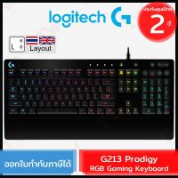 ราคา Logitech G213 Prodigy RGB Gaming Keyboard คีย์บอร์ดสำหรับเล่นเกมส์ ของแท้ ประกันศูนย์ 2ปี (7487796949)