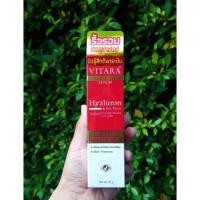 ราคา โฉมใหม่ Vitara Hyaluron Serum 20g (6782419852)
