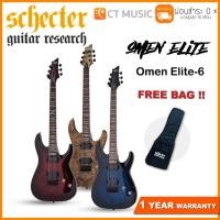 ราคา Schecter Omen Elite-6 กีตาร์ไฟฟ้า แถมฟรีกระเป๋า Schecter !! (10811752499)