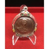 ราคา เหรียญรัชกาลที่ 5 ครบรอบ 100 ปี (16890577818)