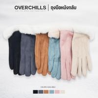 ราคา Overchill ถุงมือกันหนาว สำหรับผู้หญิง หนังกลับ ด้านในบุขนวูล กันหนาวได้ 0-10 องศา ทัชสกรีนมือถือได้ ตกแต่งด้วยขนเฟอร์ (26660839366)