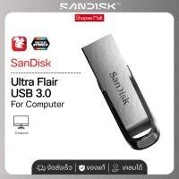 ราคา (ส่งด่วน) SANDISK Flash Drive USB 3.0 Ultra Flair 32GB/64GB/128GB/256GB/512GB/1TB (150MB/s) SDCZ73 ของแท้ แฟลชไดร์ฟ (54211858869)