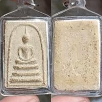 ราคา พระสมเด็จ หลวงปู่หิน วัดระฆังโฆสิตาราม ยุคต้น ปี2484 (24923308028)