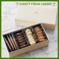 ราคา [Packaged] Imperial Hotel Cookie Assortment (C-12N) 2-piece set (41325449276)