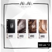 ราคา (รุ่นใหม่) L'ANGEL Infinity Hair Colors PRO ปริมาณ 100mlx2 สีย้อมผมถาวร 18 เฉดสี (ตัดครีบ) (27530646400)