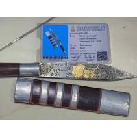 ราคา มีดหมอหลวงพ่อบุญมี วัดเขาสมอคอน ลพบุรี (26603561910)