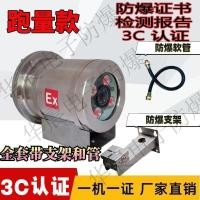 ราคา Hikvision 2MP 4MP Infrared Explosion-Proof Camera Surveillance Camera (47707813417)