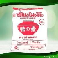 ราคา ผงชูรสแท้ อายิโนะโมะโต๊ะ 1000 กรัม Real Msg Ajinomoto (7629584181)