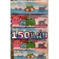 ราคา พร้อมส่ง *ยกแพค* Vivy กระดาษทิชชู่ วีวี่ 150 แผ่น กระดาษไร้ฝุ่น ทิชชู่วีวี่ กระดาษทิชชู่เช็ดหน้า (แผ่นคู่) (11728920817)