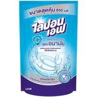 ราคา LeeMart น้ำยาล้างจาน ไลปอนเอฟ LopinF 850ML ล้างจาน ไลปอนเอ็ฟ Lipon-F สูตร อนามัย สีฟ้า ขนาด 850 มล. (27952366853)