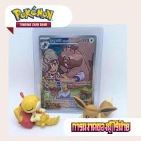 ราคา โยคุบะริสึ ของเปปเปอ ร์AR (SV10s T) 156/138 (42304512621)