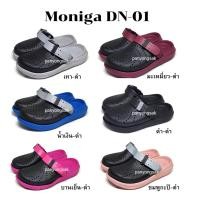 ราคา รองเท้าหัวโต CLOG Monobo Moniga DN-01 โมนิก้า ของแท้ 100% size 5-8 (9814344408)