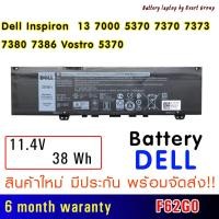 ราคา แบตเตอรี่ แท้ F62G0 DELL Inspiron 13 7000 7370 7380 F62GO 39DY5 RPJC3 P83G P87G (16940051002)