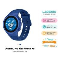 ราคา [ฟรี! SIM เน็ต 5G] Lagenio Watch Phone K5 สมาร์ทวอทช์สำหรับเด็ก ติดตามตำแหน่ง GPS วีดีโอคอล 4G -1Y (40308827930)
