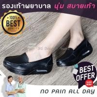 ราคา รองเท้าหุ้มส้นสีดำ รองเท้าคัทชู รองเท้าชุมชน Black Shoe (1852951514)