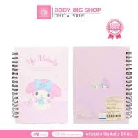 ราคา สมุดปกแข็งริมห่วง MS : My Melody : ป26 (43075375616)