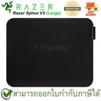 ราคา Razer Sphex V3 Ultra-thin Gaming Mouse Mat (Large) แผ่นรองเมาส์ ของแท้ (10507014941)