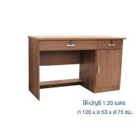 ราคา DELICATO โต๊ะบัญชีA-02 ขนาด53x120x75ซม.สีดาร์คโอ๊ค (22715917524)