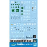 ราคา Gundam Decal 127 Mobile Suit Gundam OO The Movie Multiuse 1 (26205931748)