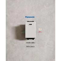 ราคา Panasonic สวิทซ์ทางเดียว WEG5001K Full-Color Wide Series (2029590756)