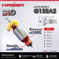 ราคา ทุ่น KAISER FOR HITACHI #G15SA2 (43512511905)